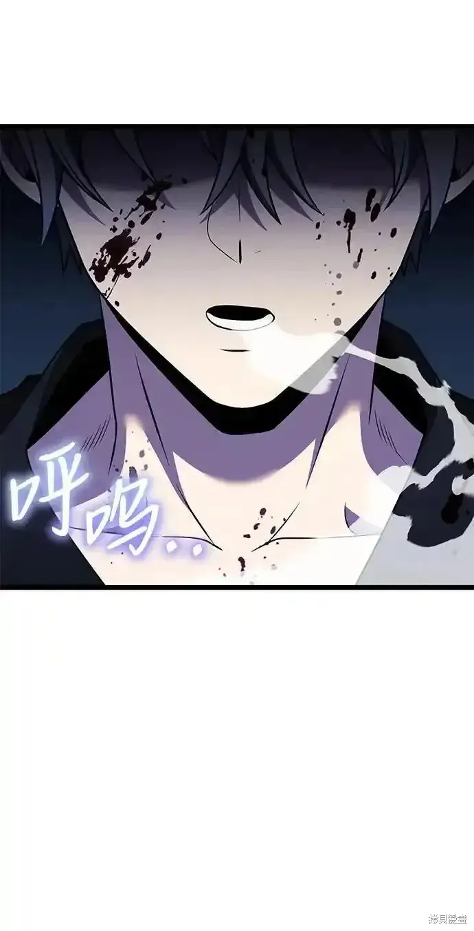 漫画《身患绝症的天才黑暗骑士》第46话第79张图
