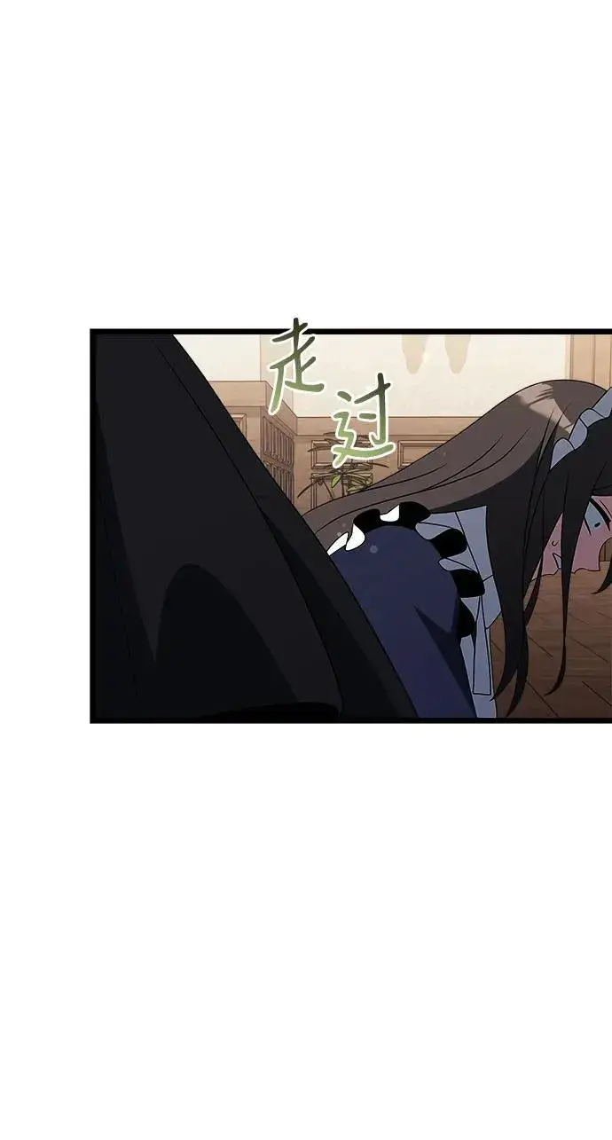 漫画《身患绝症的天才黑暗骑士》第47话第104张图