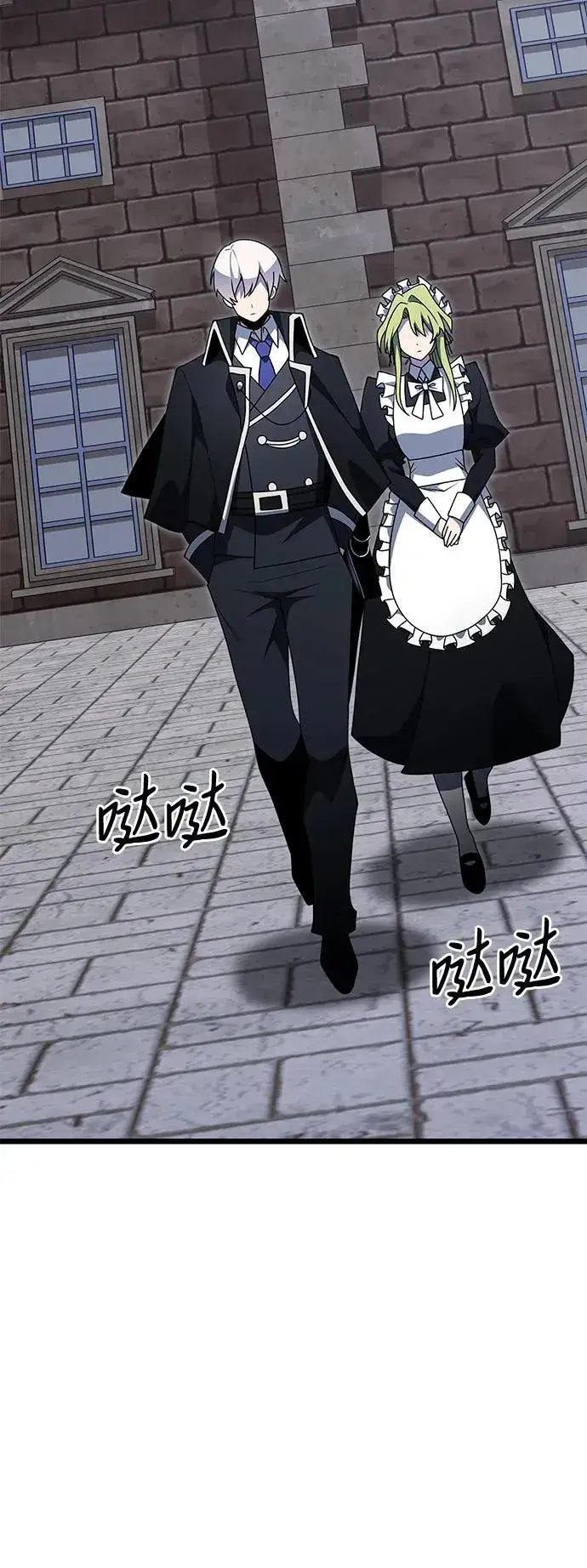 漫画《身患绝症的天才黑暗骑士》第48话第3张图