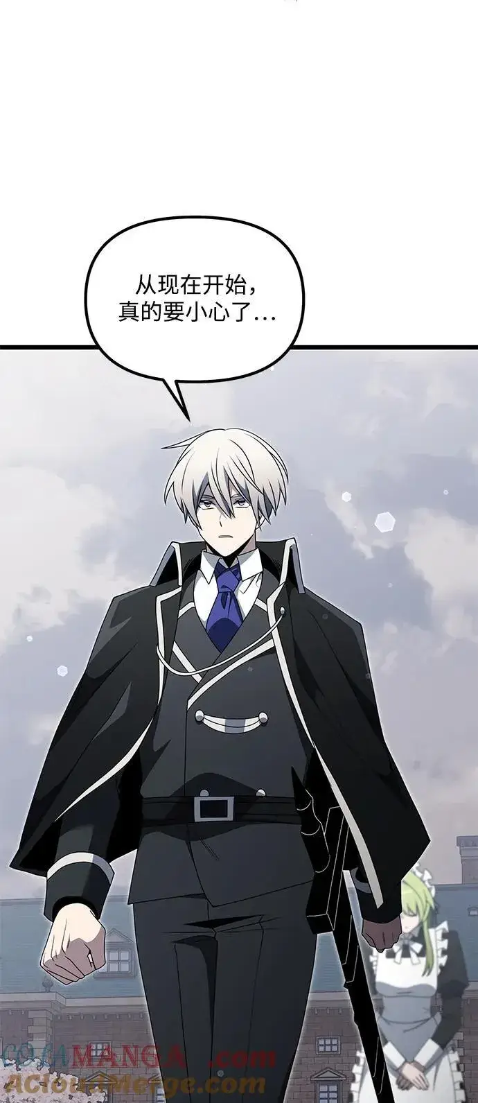 漫画《身患绝症的天才黑暗骑士》第48话第61张图
