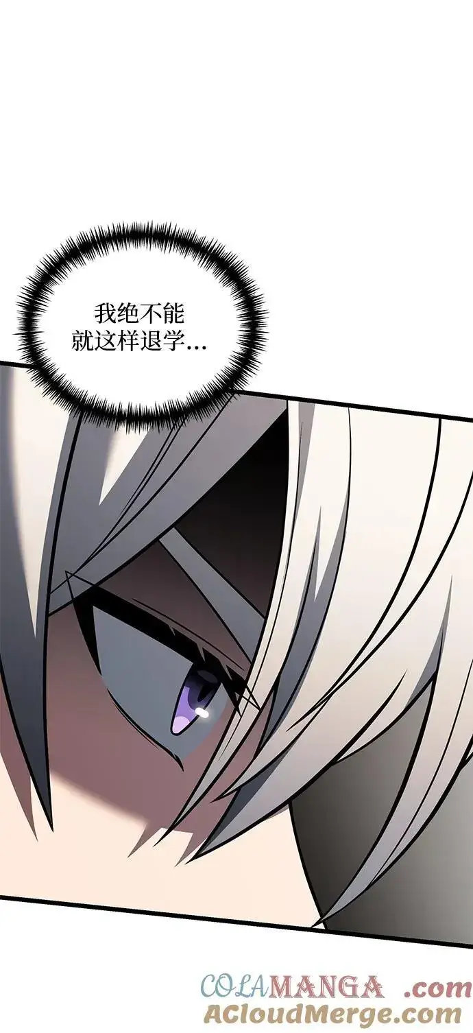 漫画《身患绝症的天才黑暗骑士》第48话第81张图