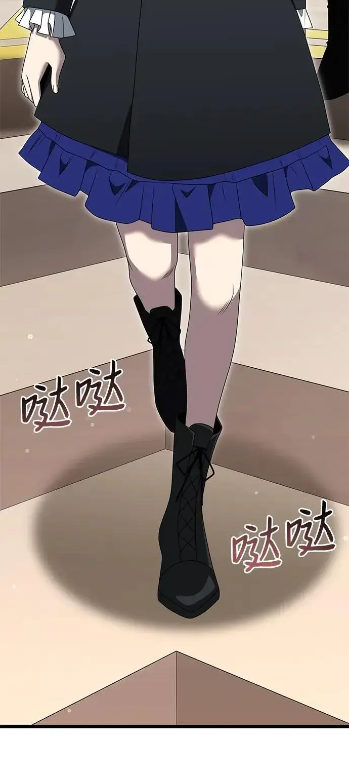漫画《身患绝症的天才黑暗骑士》第48话第90张图