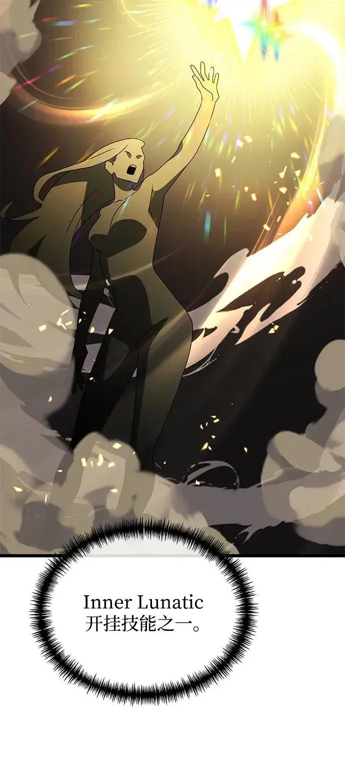 漫画《身患绝症的天才黑暗骑士》第49话第35张图