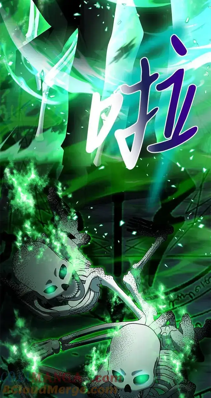 漫画《身患绝症的天才黑暗骑士》第49话第81张图