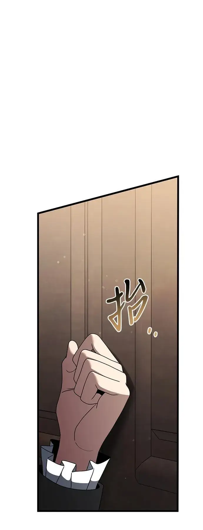 漫画《身患绝症的天才黑暗骑士》第50话第39张图