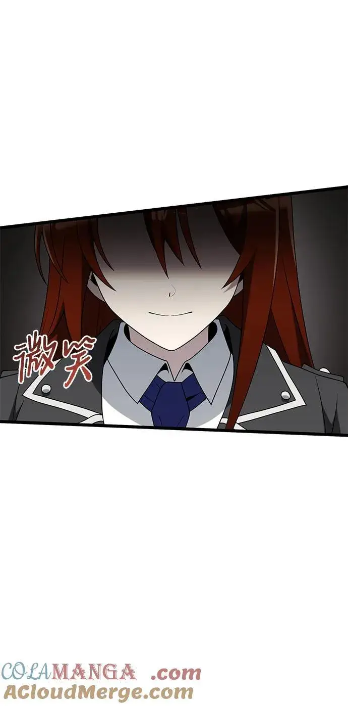 漫画《身患绝症的天才黑暗骑士》第50话第49张图