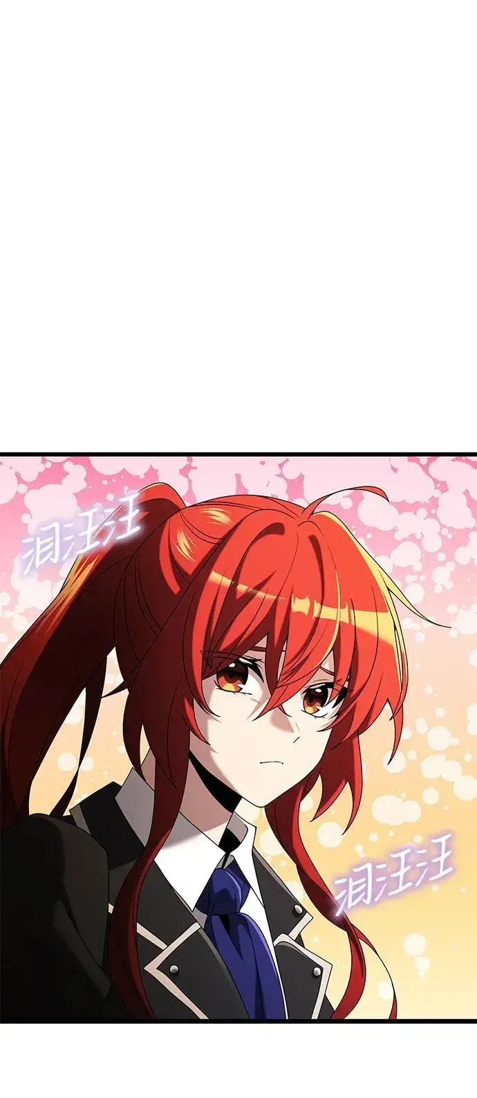 漫画《身患绝症的天才黑暗骑士》第50话第8张图