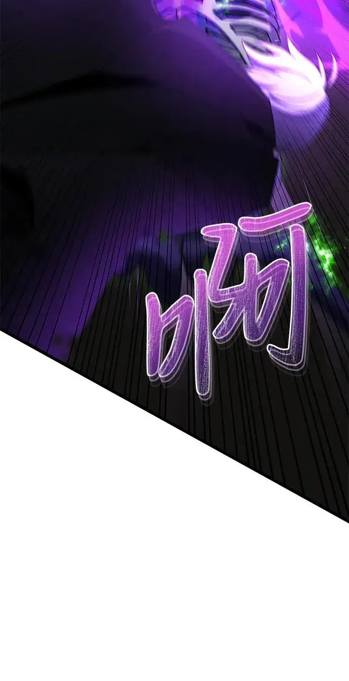 漫画《身患绝症的天才黑暗骑士》第50话第80张图