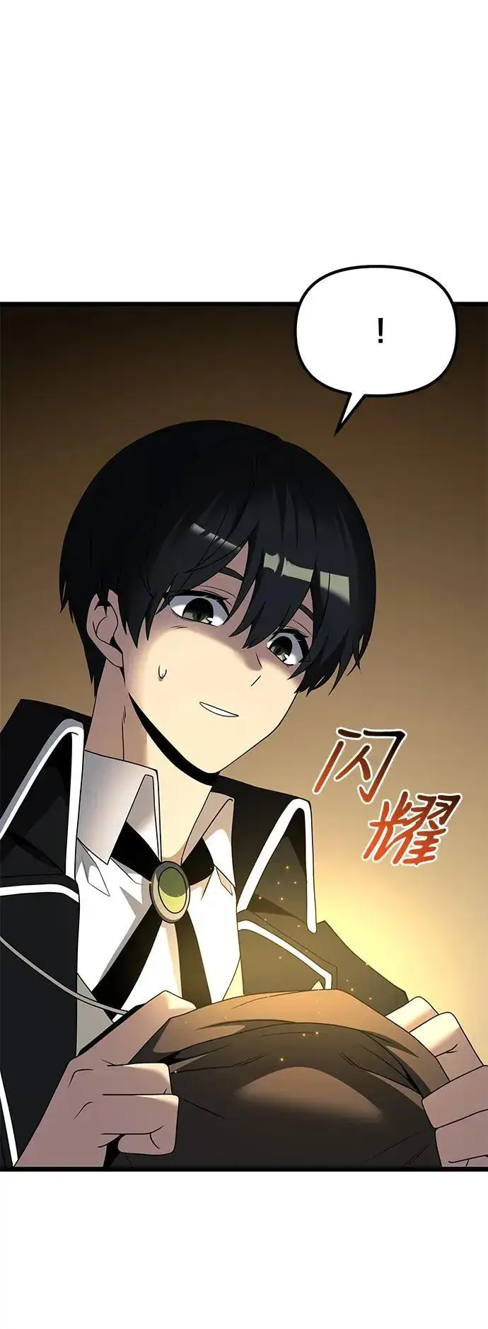 漫画《身患绝症的天才黑暗骑士》第50话第98张图