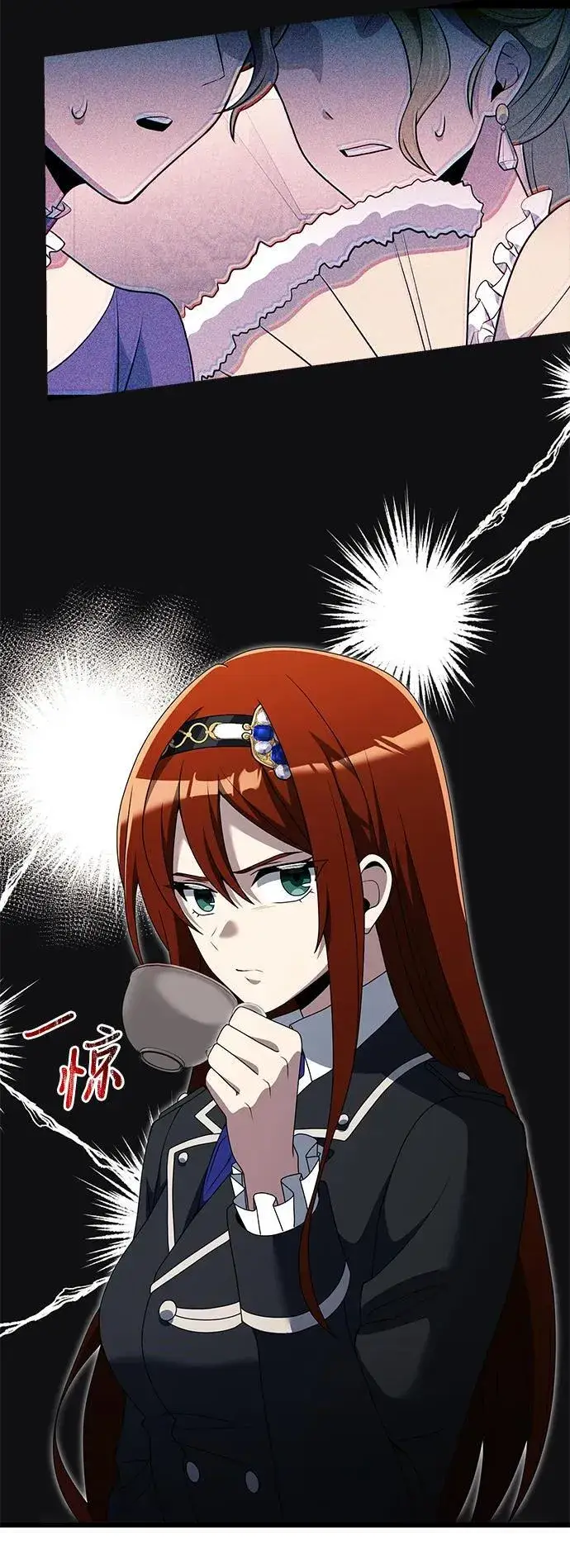 漫画《身患绝症的天才黑暗骑士》第51话第18张图