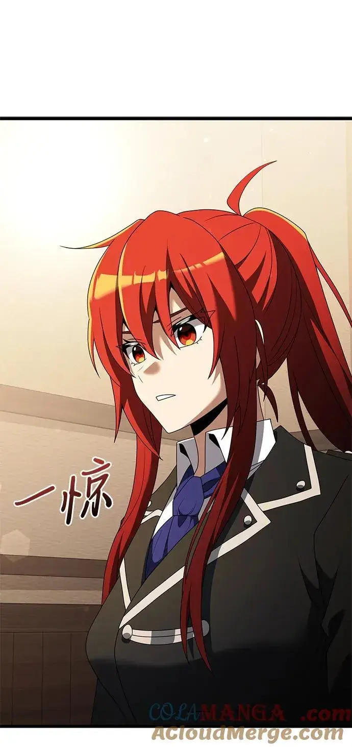 漫画《身患绝症的天才黑暗骑士》第51话第21张图