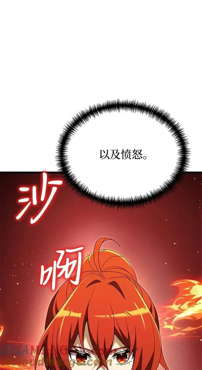 漫画《身患绝症的天才黑暗骑士》第51话第25张图