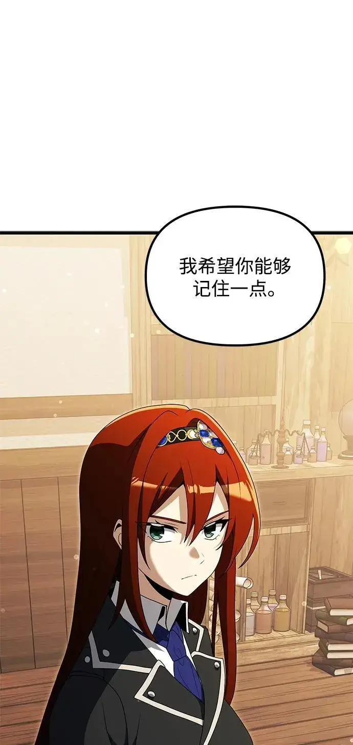 漫画《身患绝症的天才黑暗骑士》第51话第36张图