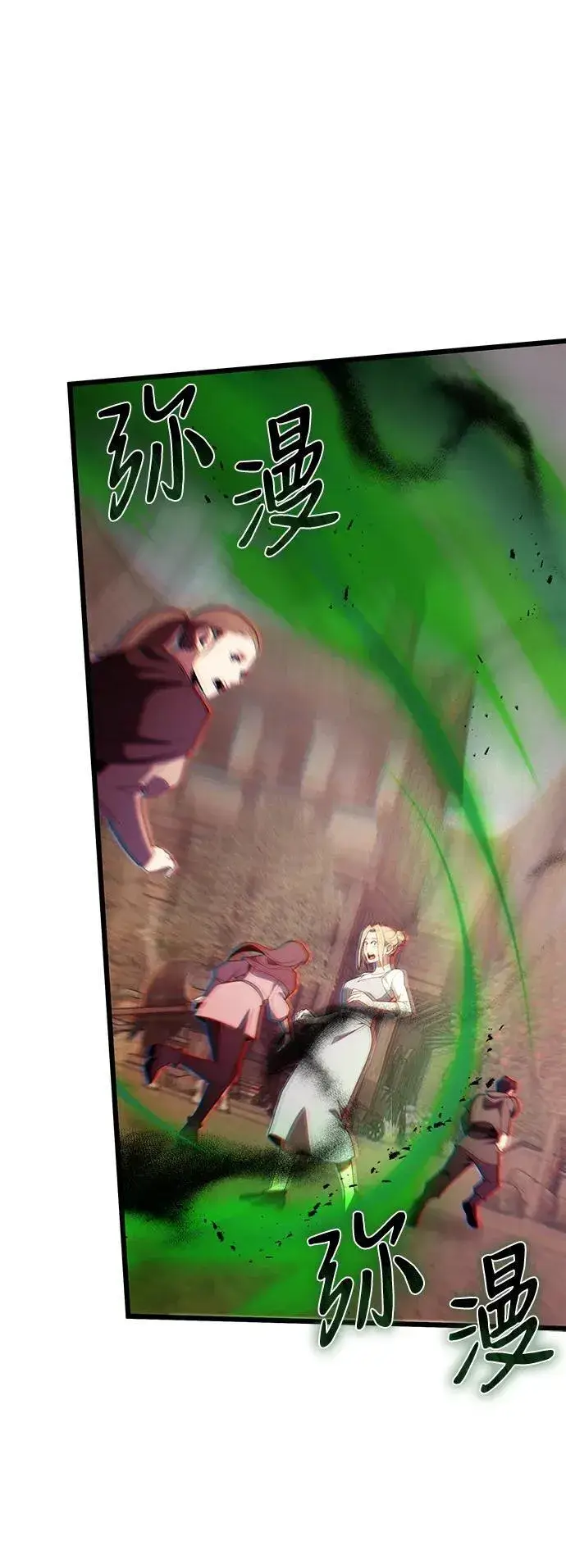 漫画《身患绝症的天才黑暗骑士》第51话第74张图