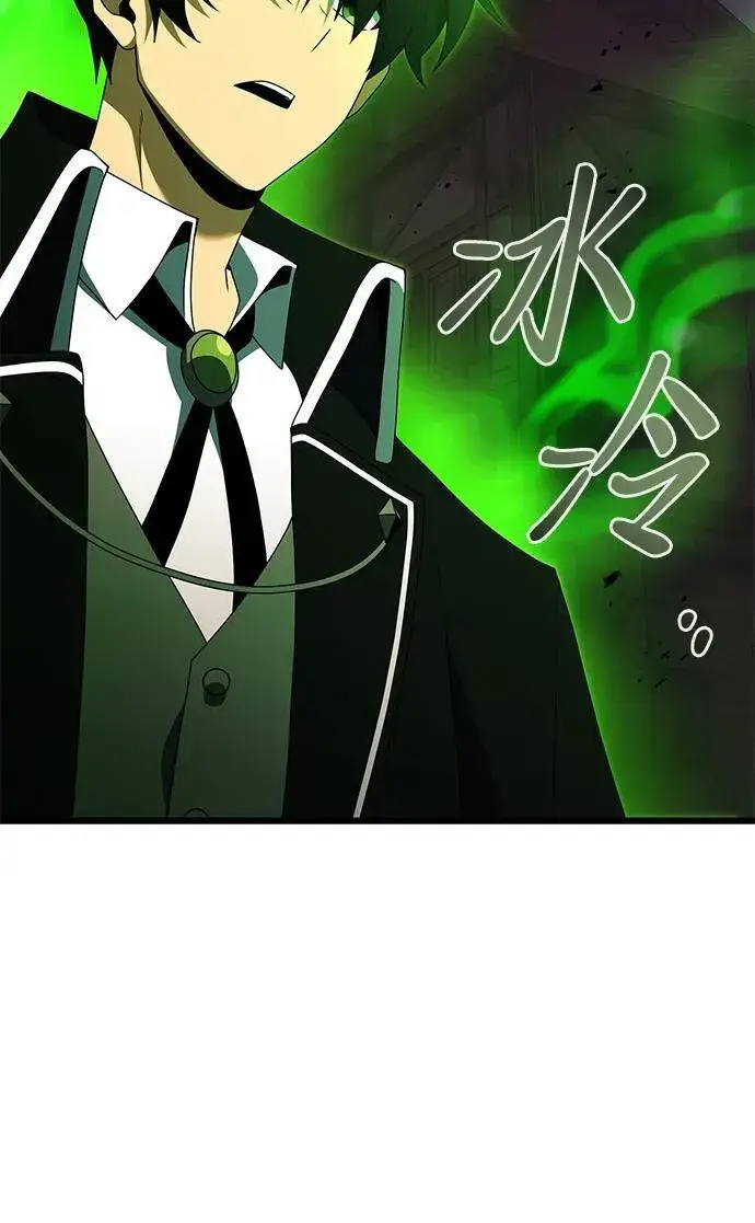 漫画《身患绝症的天才黑暗骑士》第51话第94张图