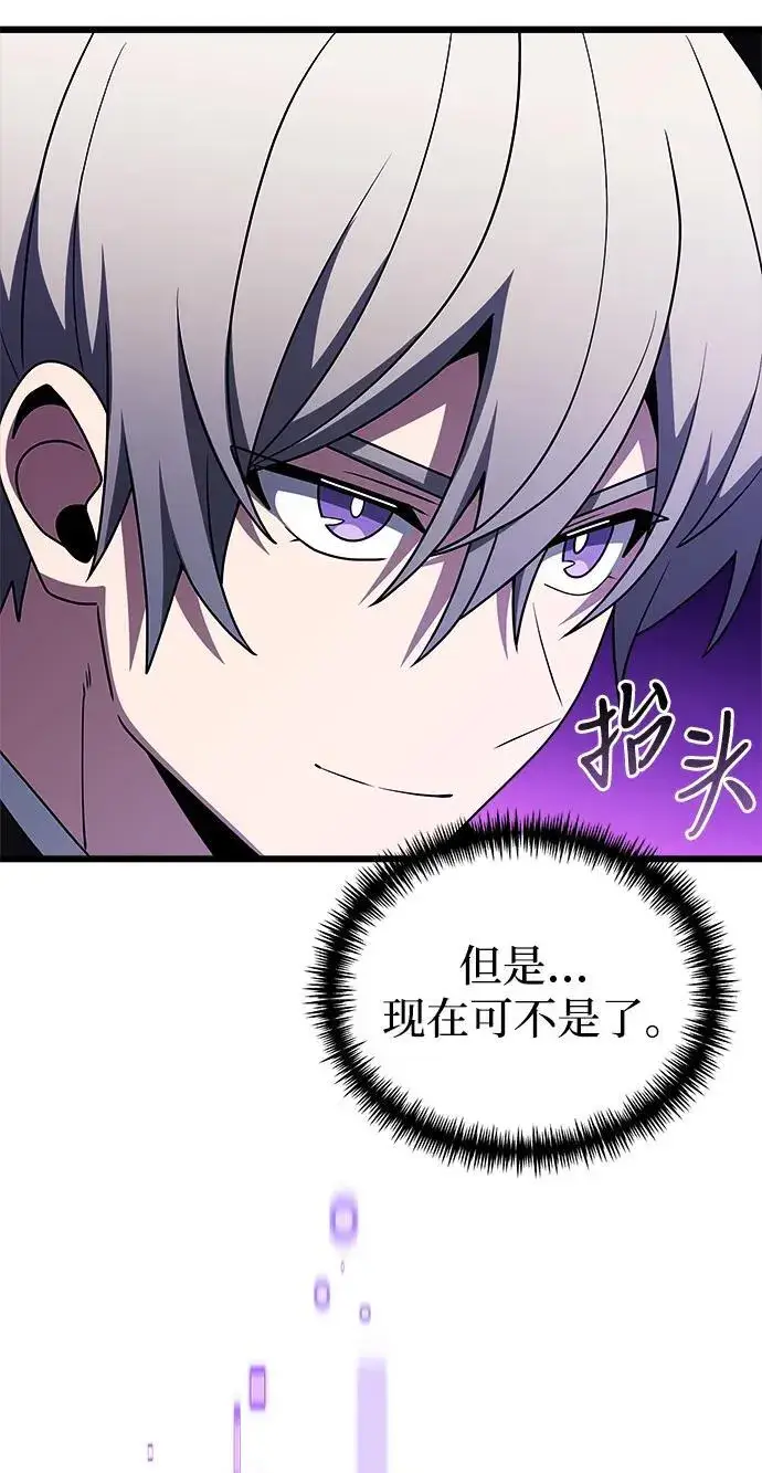 漫画《身患绝症的天才黑暗骑士》第52话第28张图