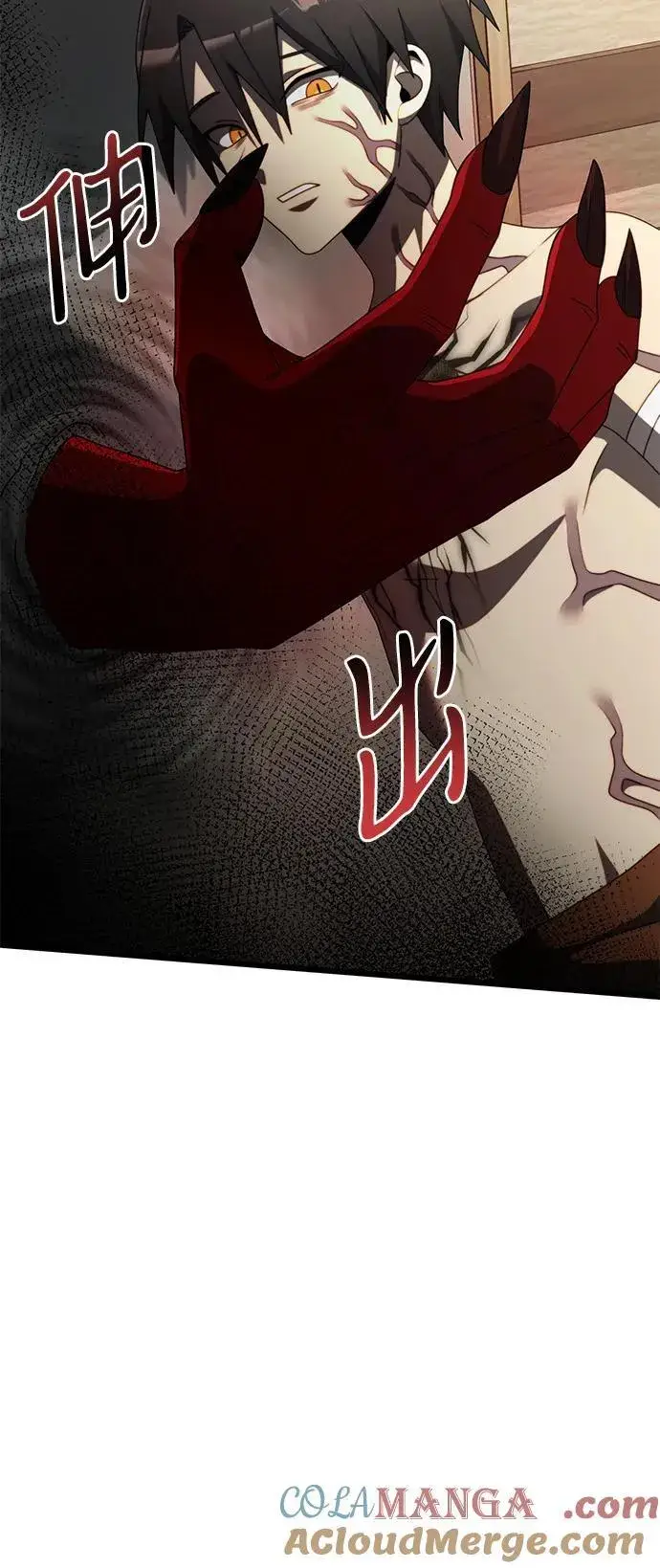 漫画《身患绝症的天才黑暗骑士》第53话第17张图