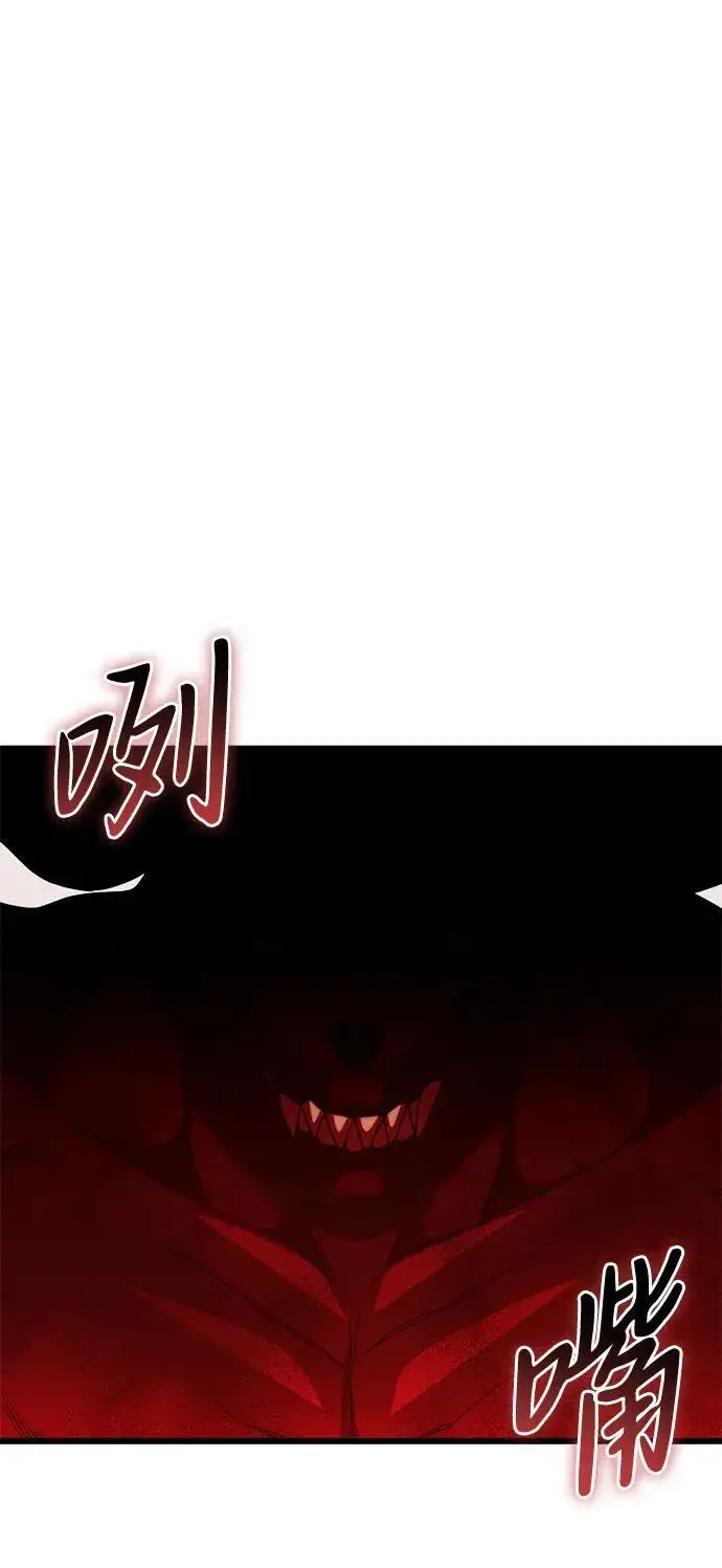 漫画《身患绝症的天才黑暗骑士》第53话第23张图