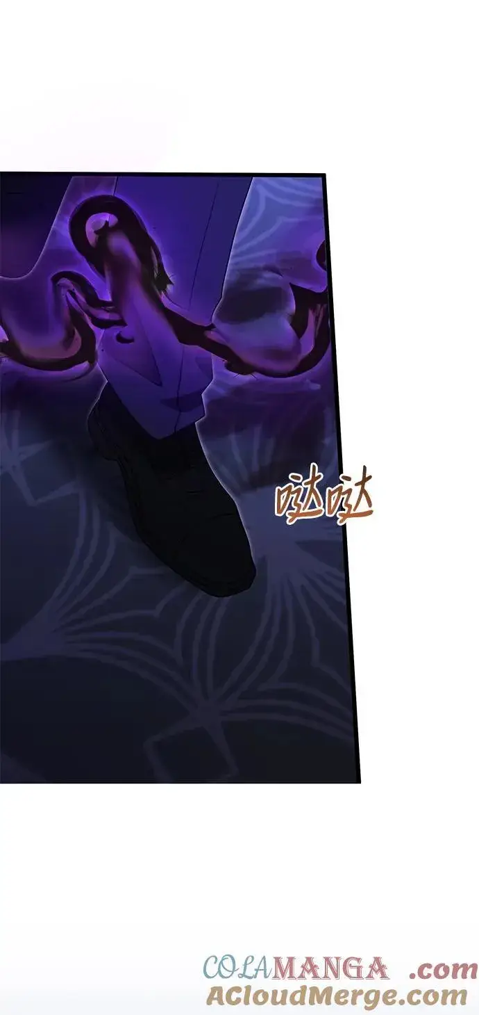漫画《身患绝症的天才黑暗骑士》第54话第101张图