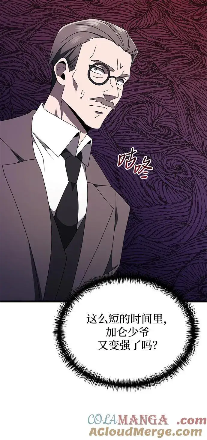 漫画《身患绝症的天才黑暗骑士》第54话第109张图