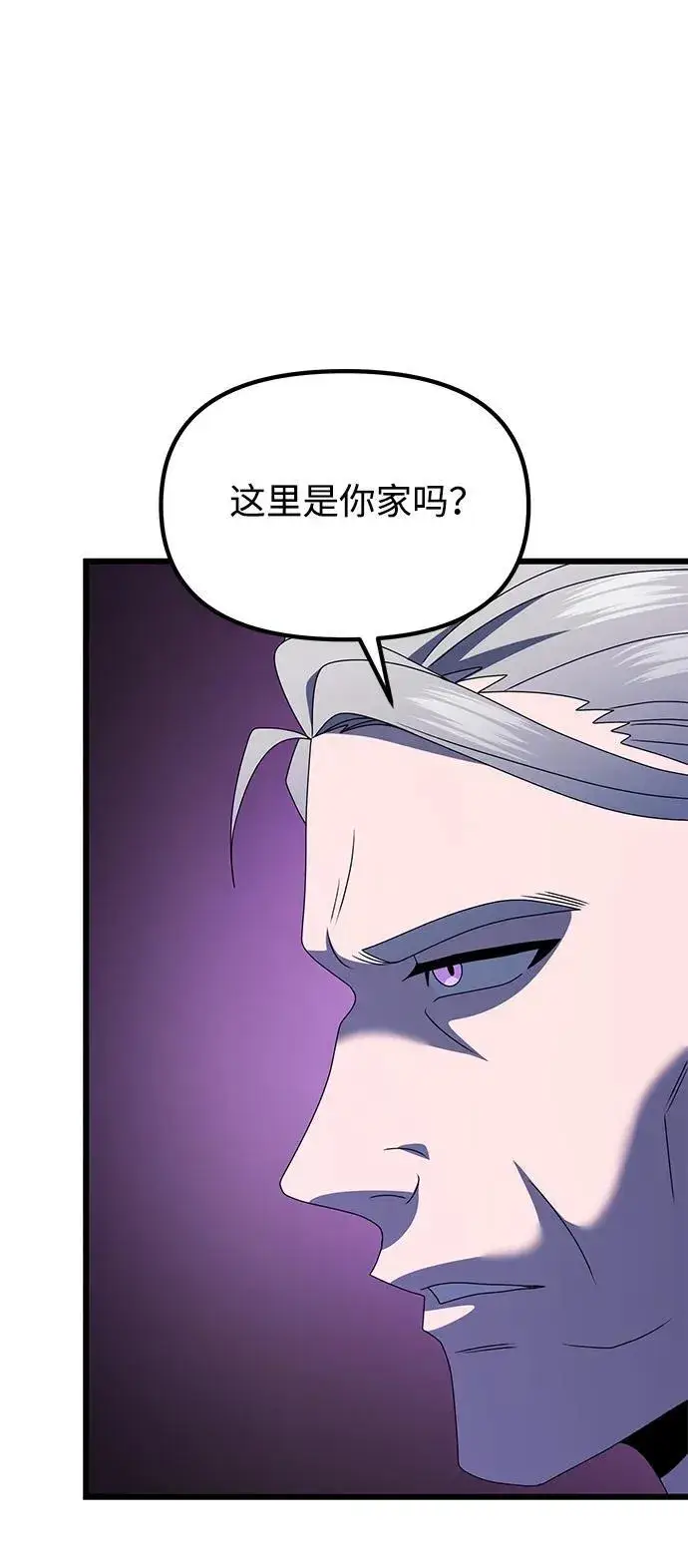 漫画《身患绝症的天才黑暗骑士》第54话第112张图
