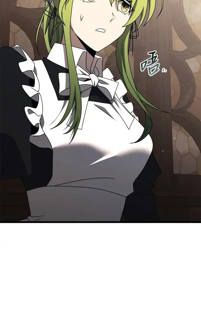 漫画《身患绝症的天才黑暗骑士》第54话第87张图