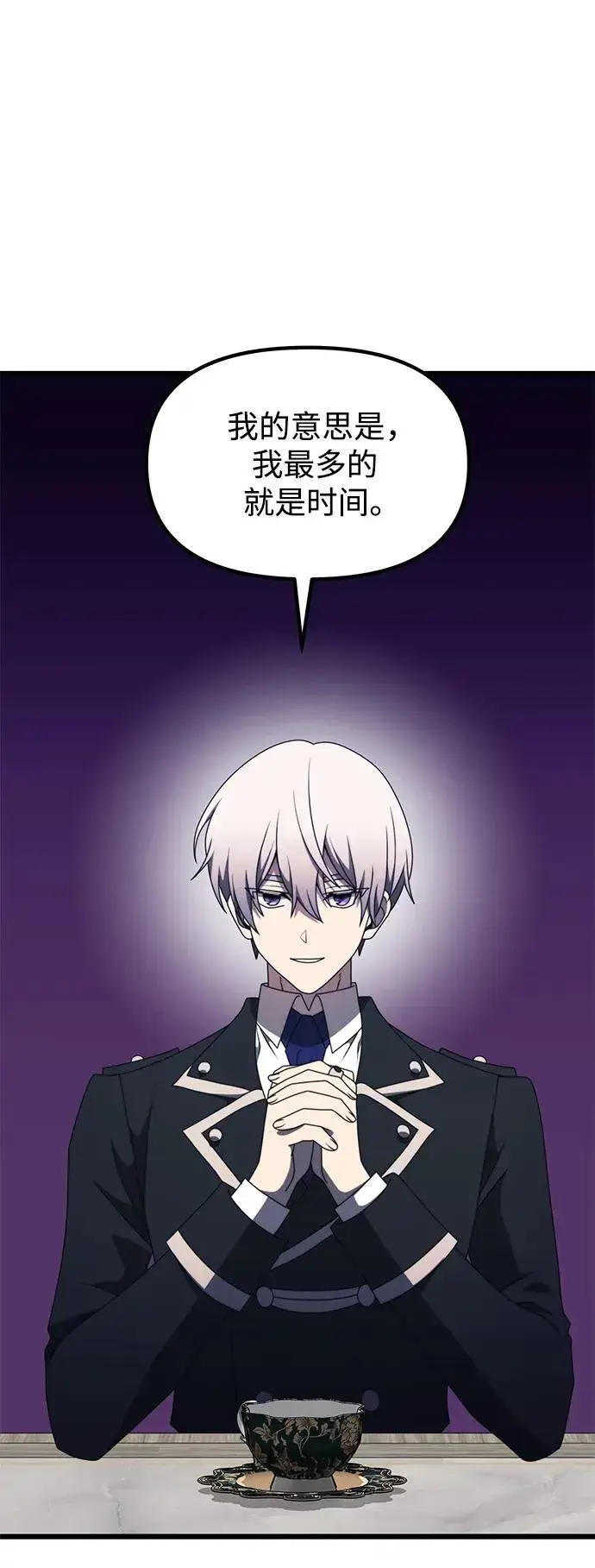 漫画《身患绝症的天才黑暗骑士》第55话第67张图