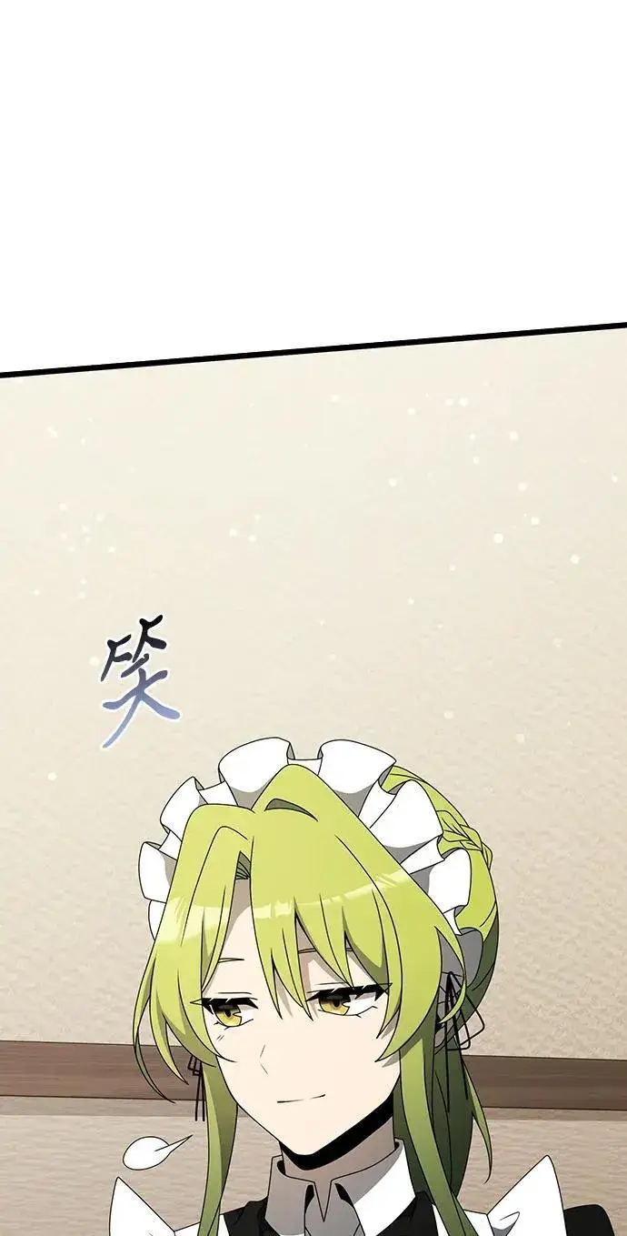 漫画《身患绝症的天才黑暗骑士》第56话第74张图