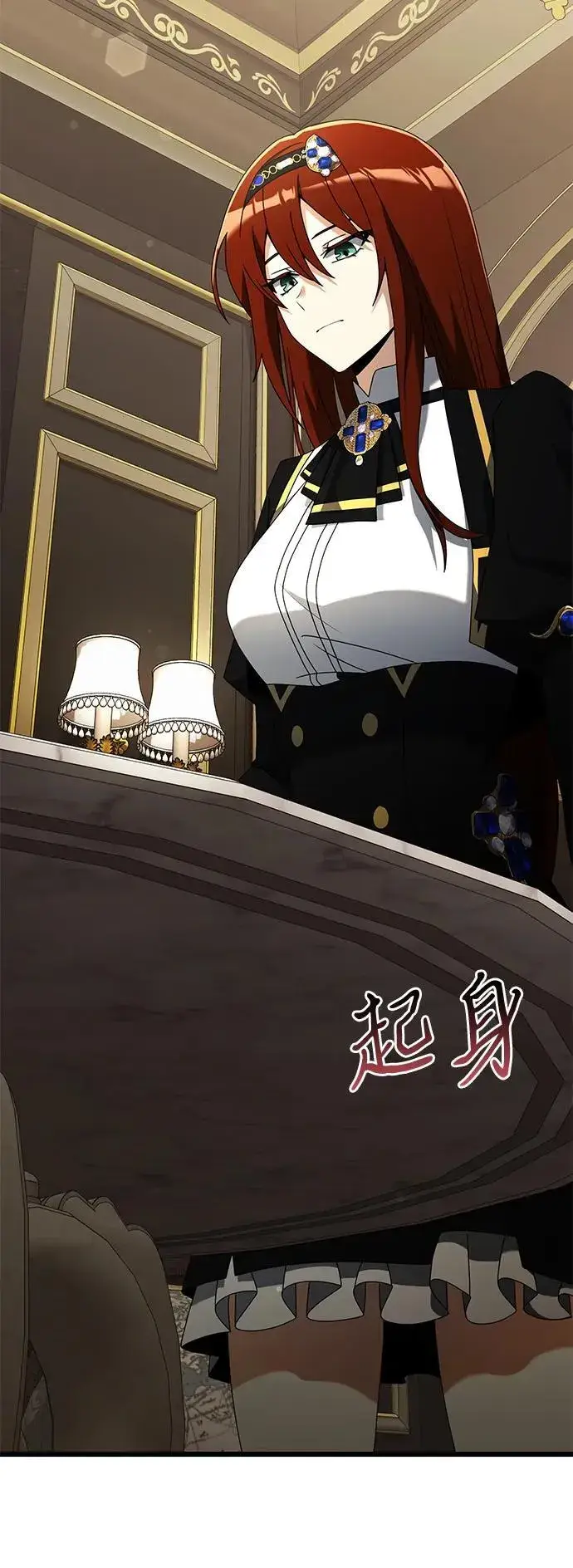 漫画《身患绝症的天才黑暗骑士》第57话第55张图