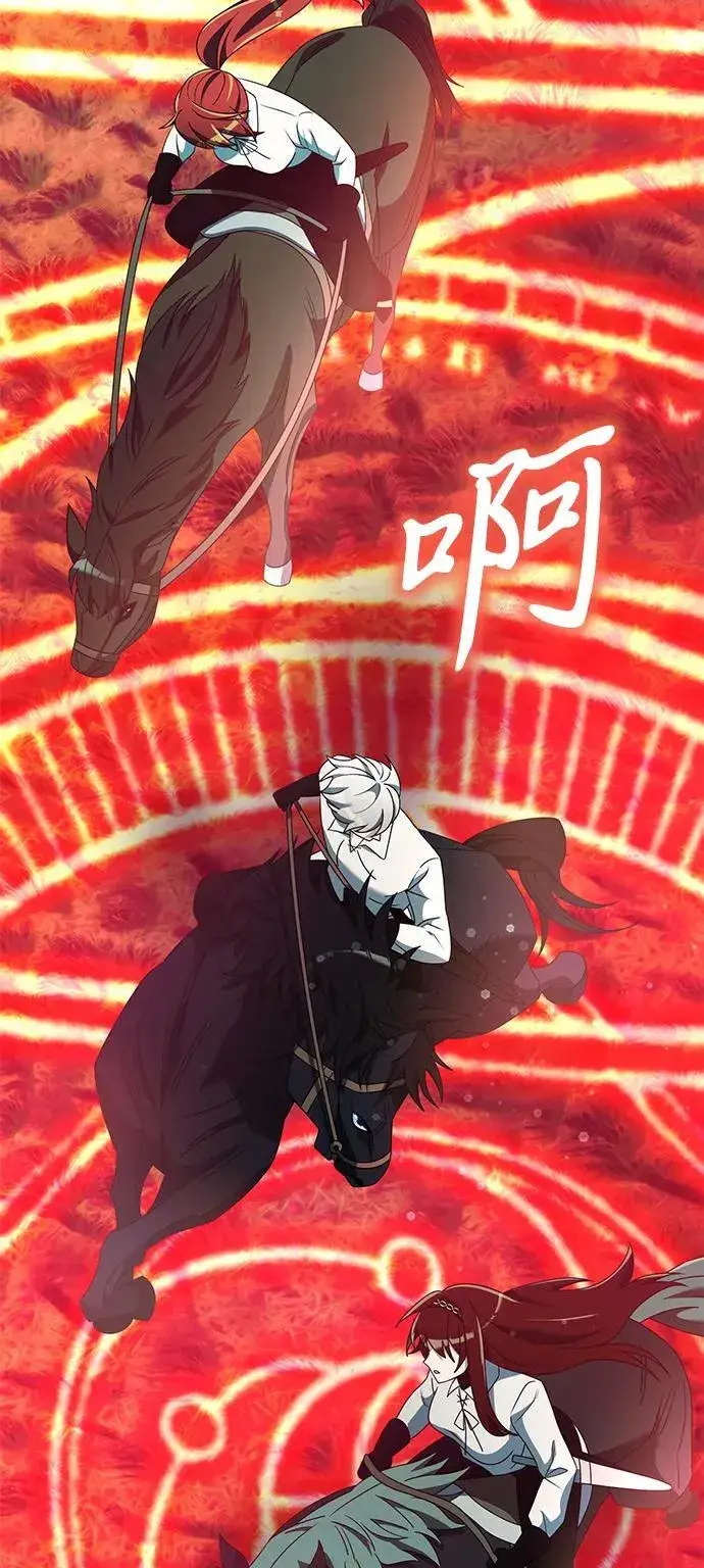 漫画《身患绝症的天才黑暗骑士》第58话第103张图