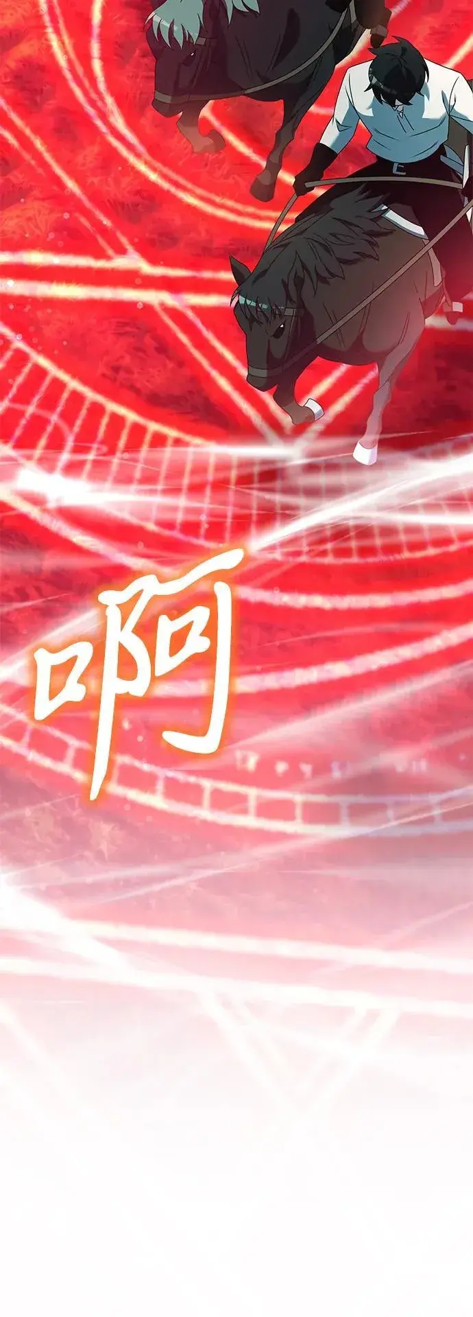 漫画《身患绝症的天才黑暗骑士》第58话第104张图