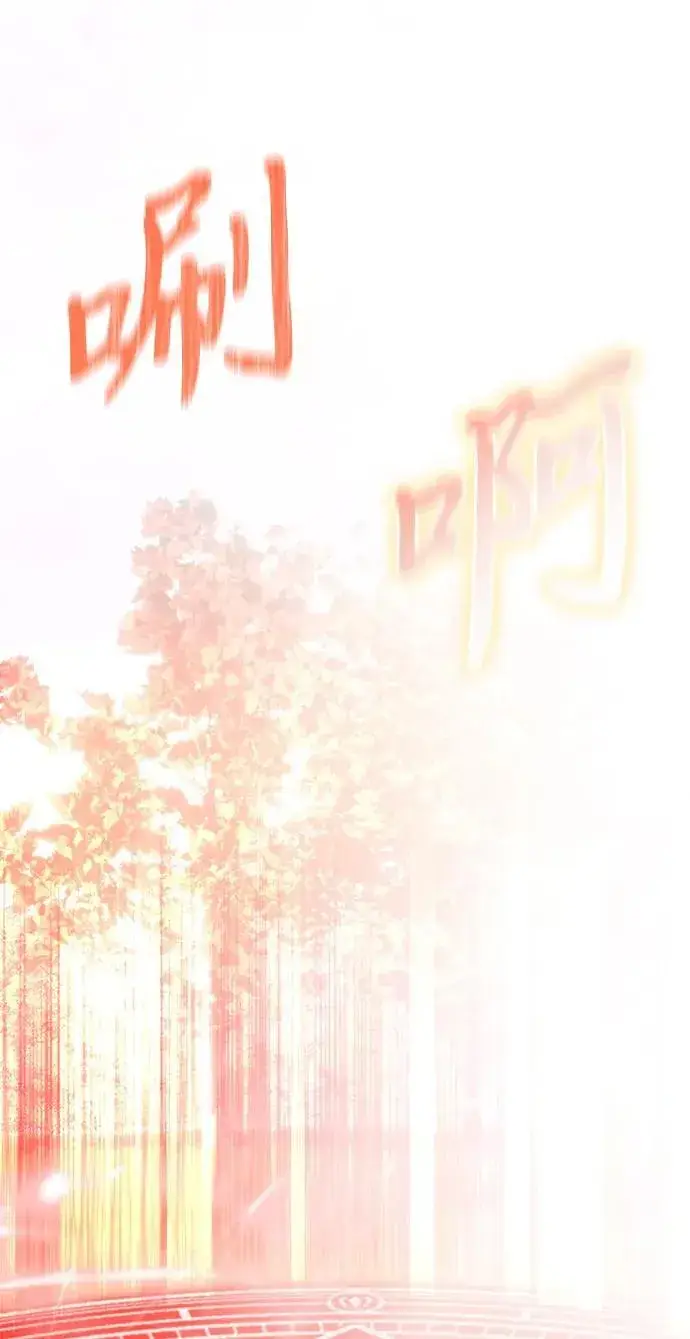 漫画《身患绝症的天才黑暗骑士》第58话第110张图