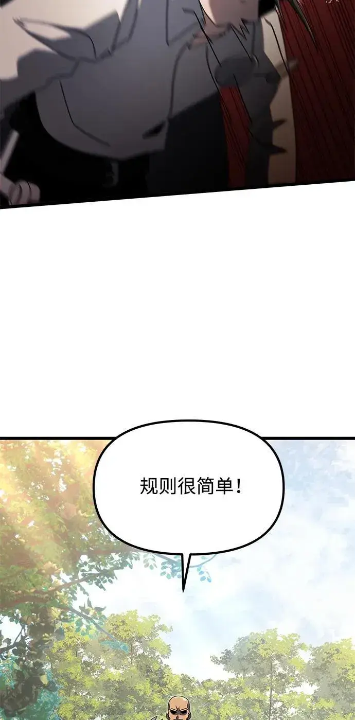 漫画《身患绝症的天才黑暗骑士》第58话第56张图