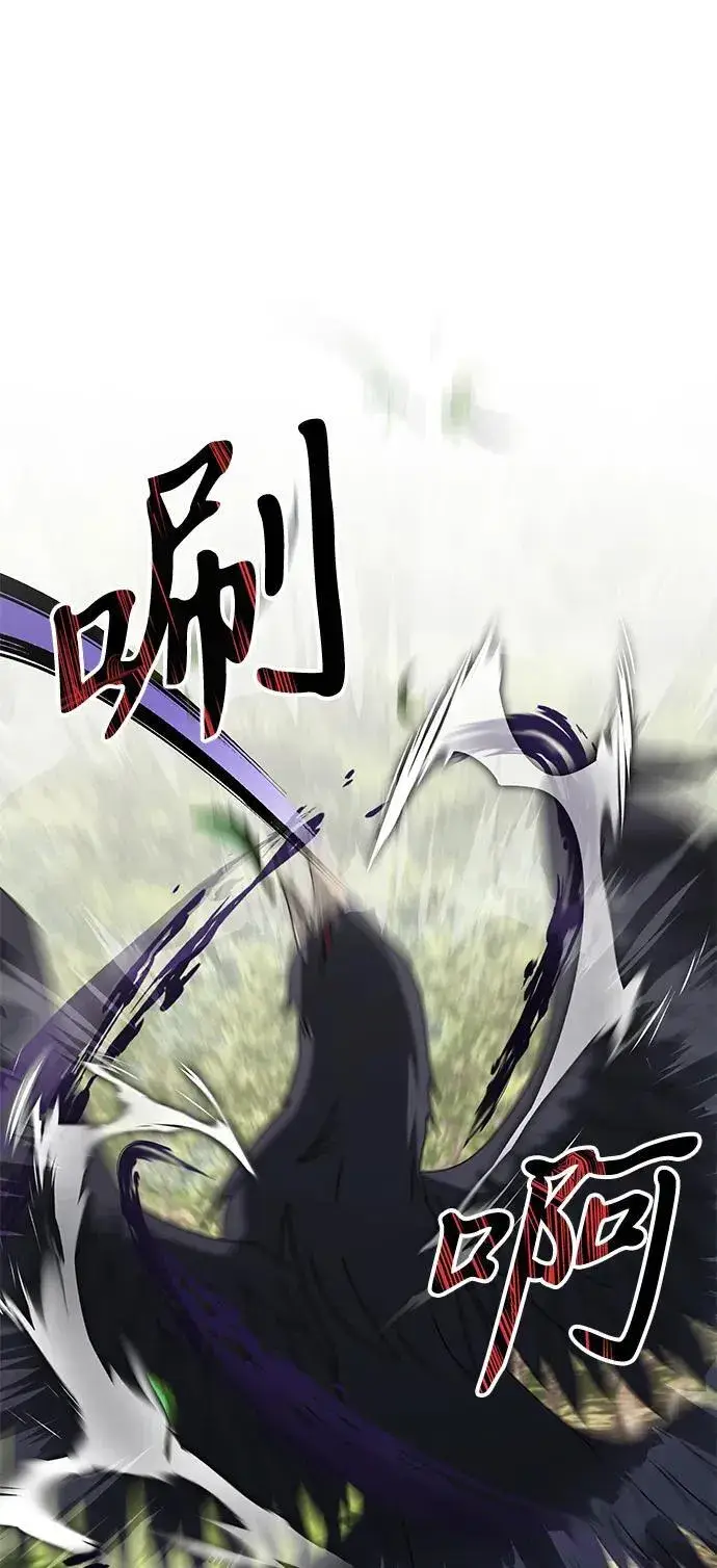 漫画《身患绝症的天才黑暗骑士》第59话第63张图