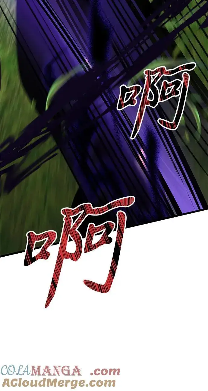 漫画《身患绝症的天才黑暗骑士》第59话第65张图