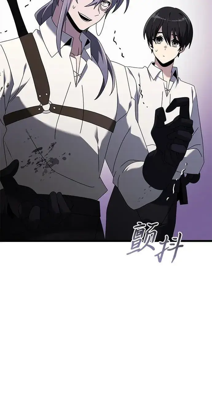 漫画《身患绝症的天才黑暗骑士》第60话第104张图