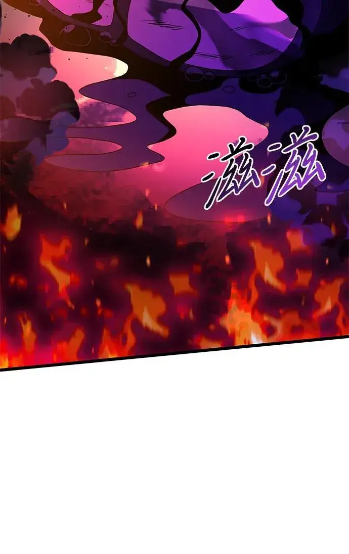 漫画《身患绝症的天才黑暗骑士》第60话第111张图