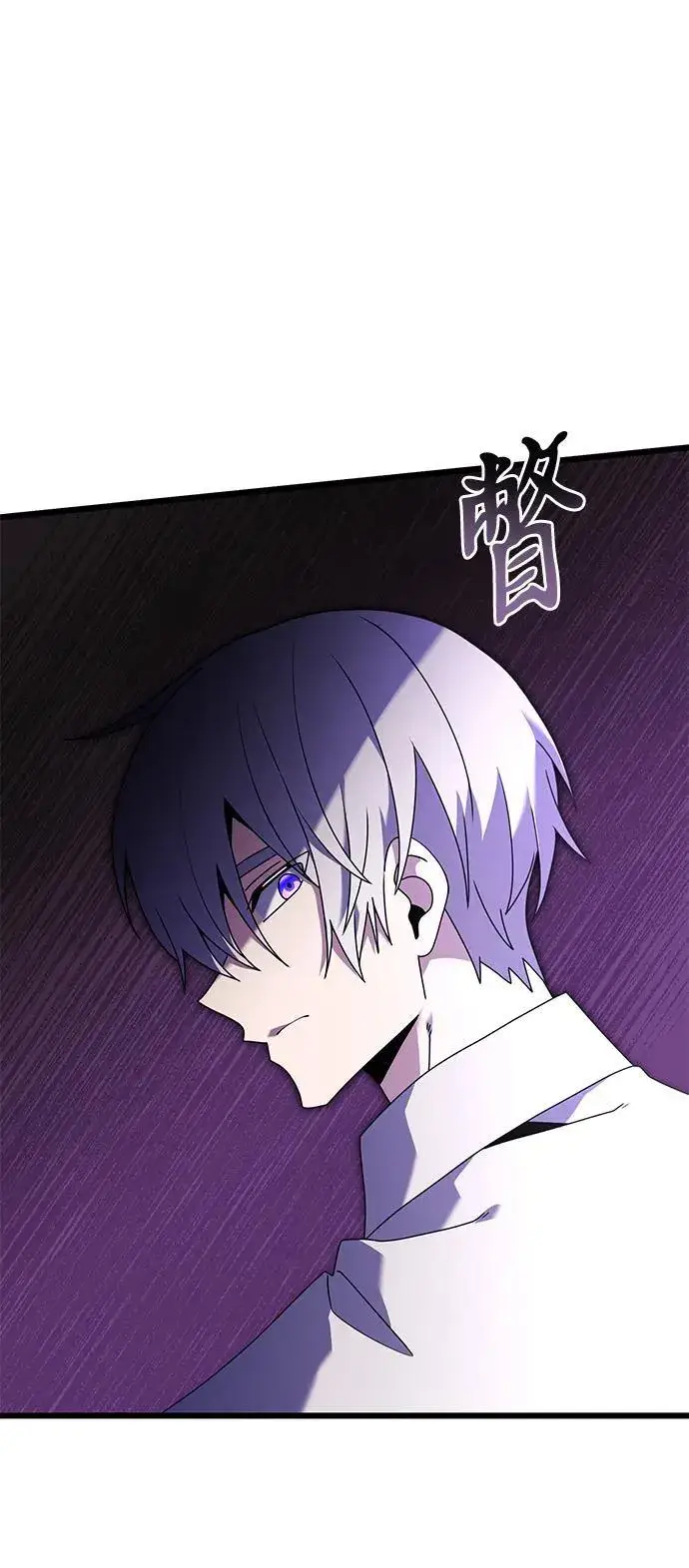 漫画《身患绝症的天才黑暗骑士》第60话第19张图