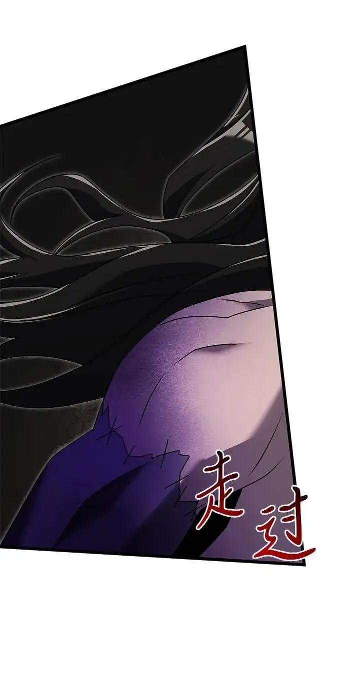 漫画《身患绝症的天才黑暗骑士》第60话第38张图
