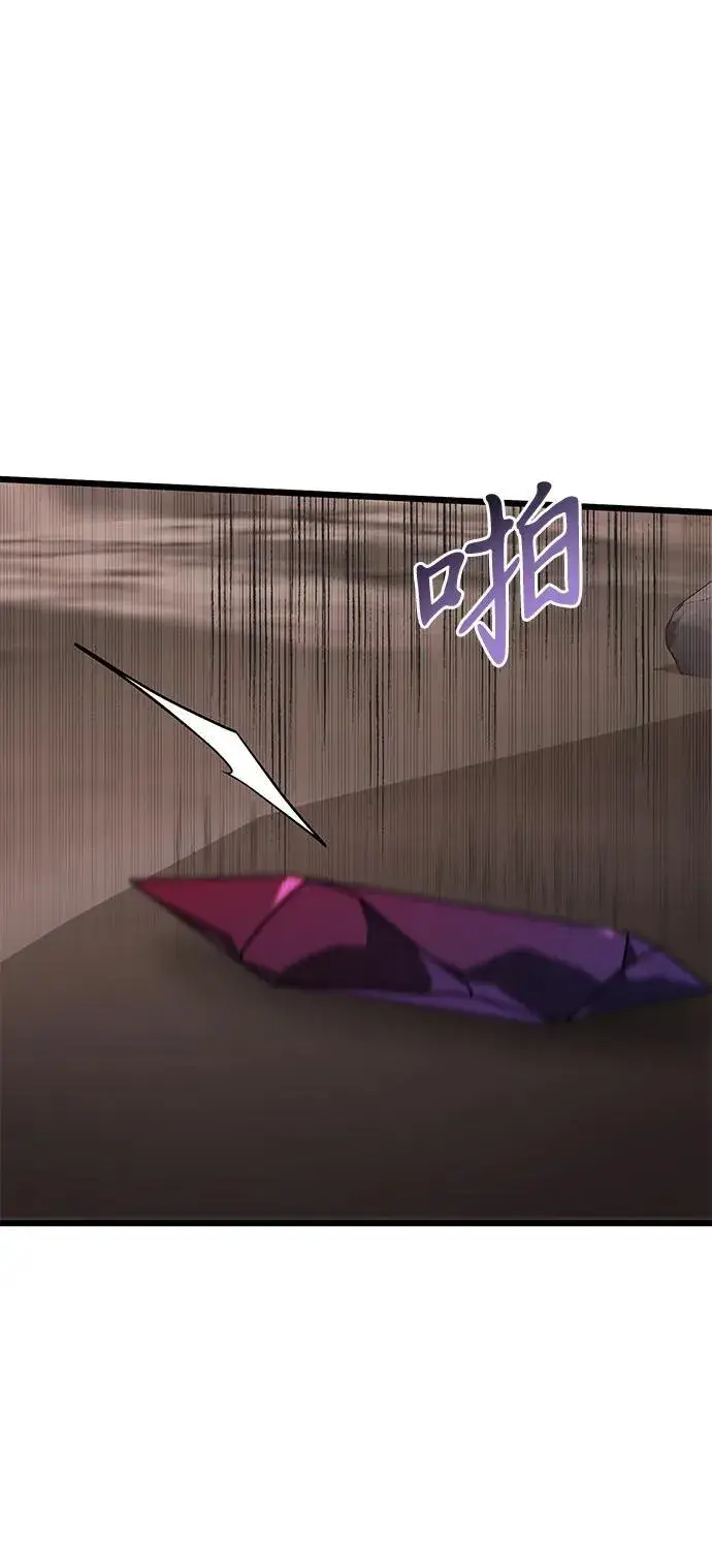 漫画《身患绝症的天才黑暗骑士》第60话第54张图