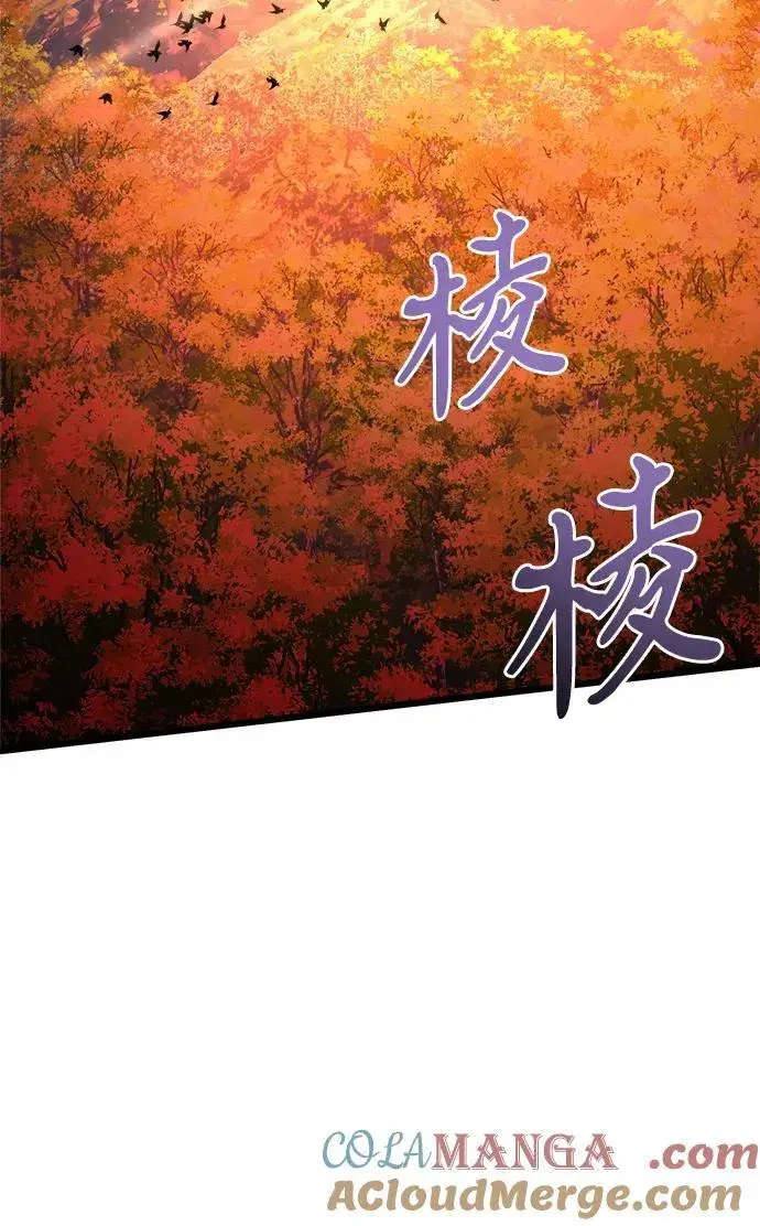 漫画《身患绝症的天才黑暗骑士》第60话第65张图