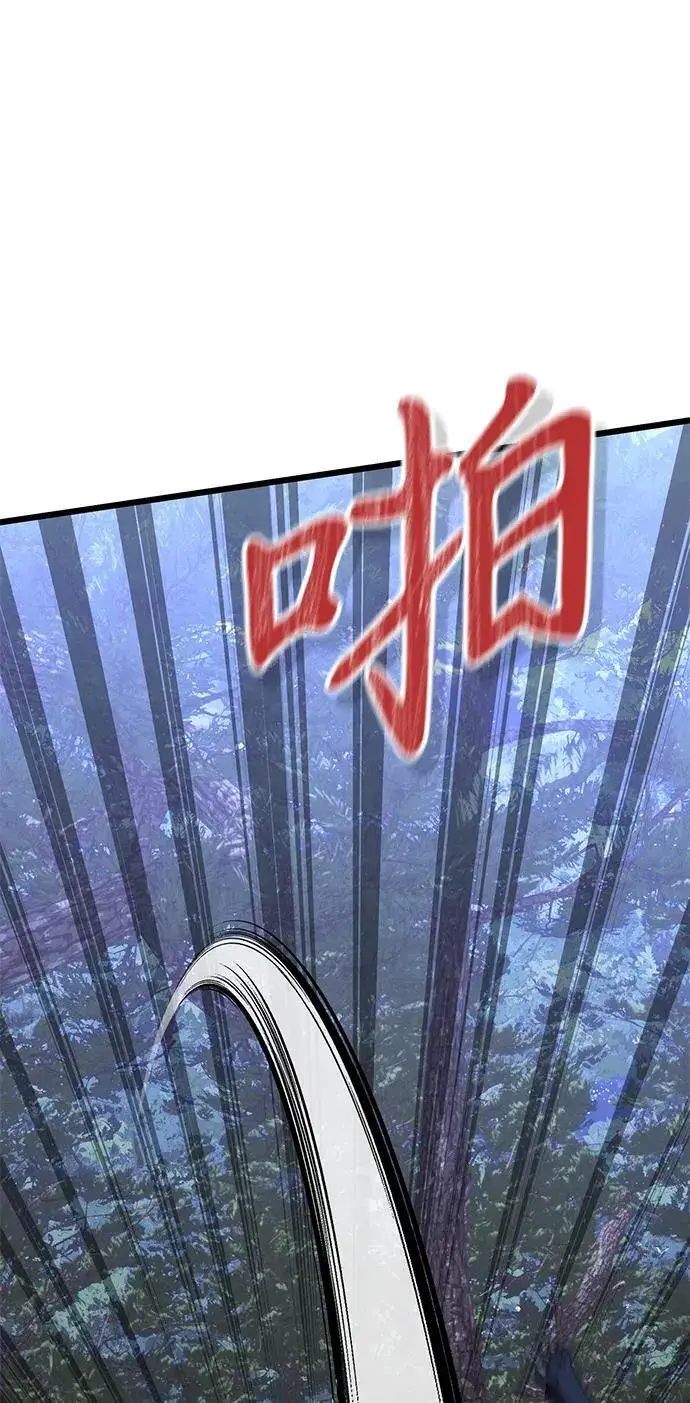 漫画《身患绝症的天才黑暗骑士》第61话第116张图