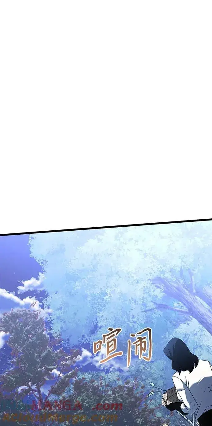 漫画《身患绝症的天才黑暗骑士》第61话第61张图