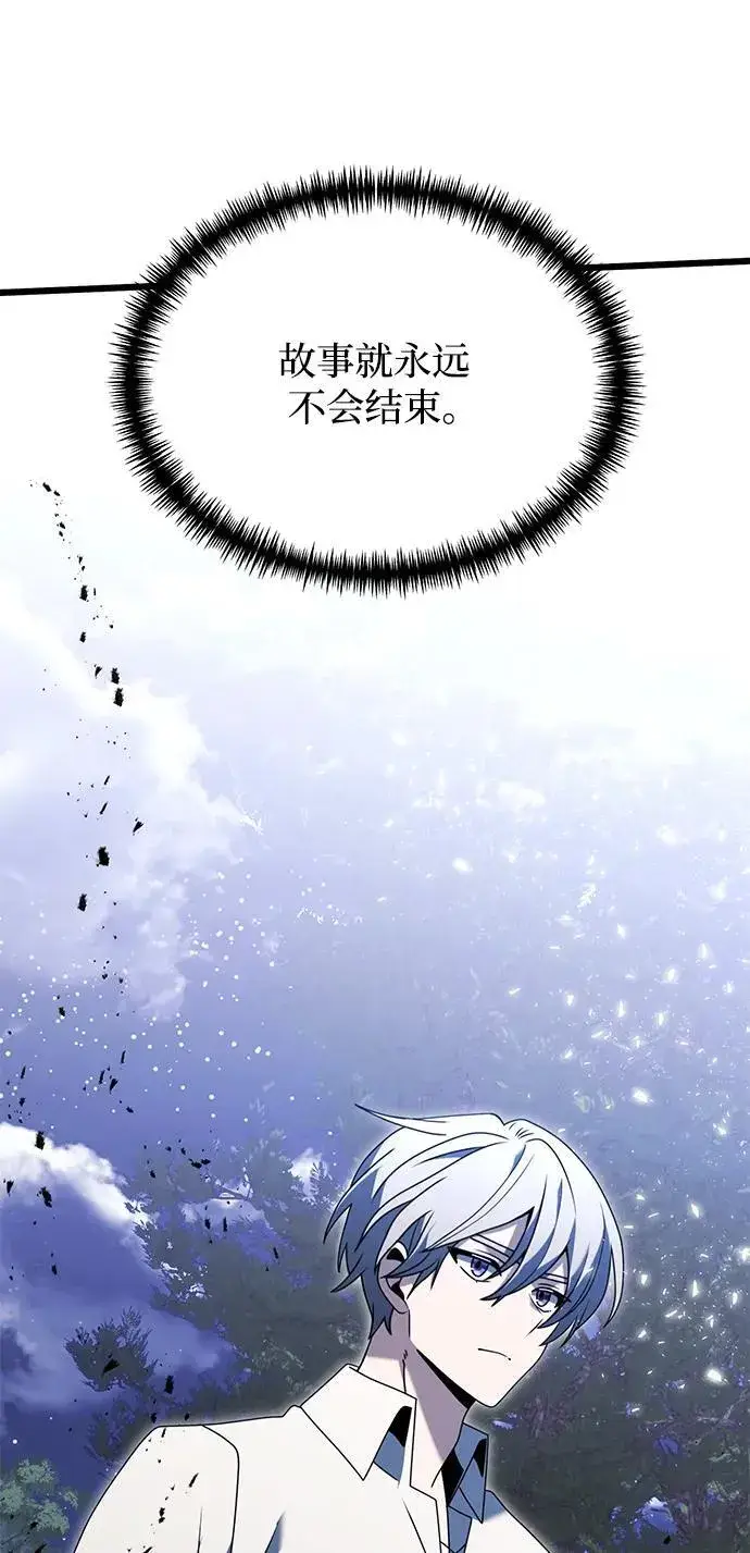 漫画《身患绝症的天才黑暗骑士》第61话第76张图