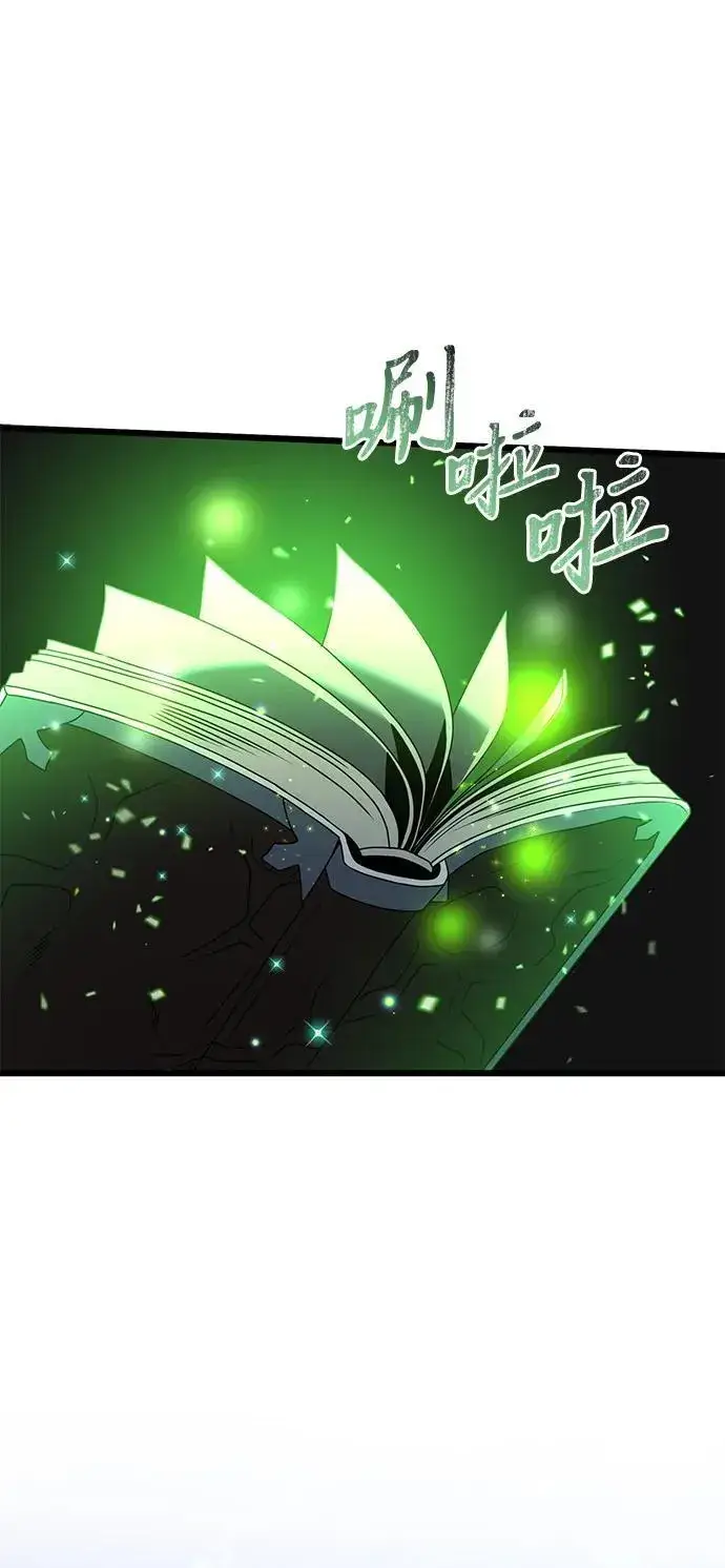 漫画《身患绝症的天才黑暗骑士》第61话第91张图