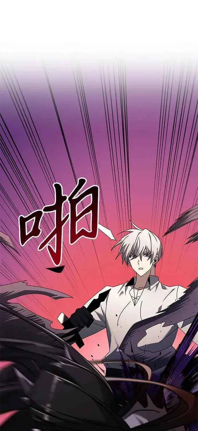漫画《身患绝症的天才黑暗骑士》第62话第102张图