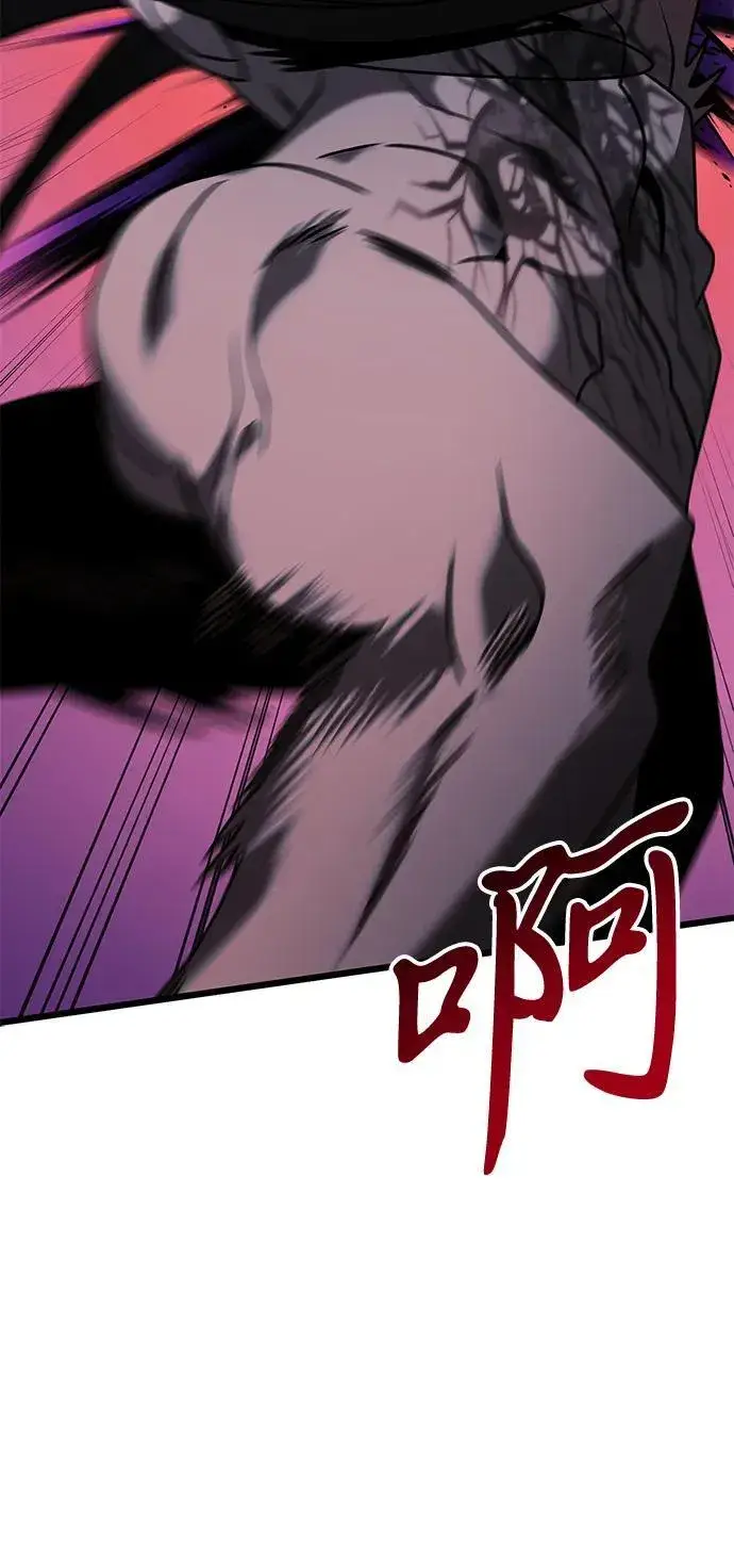 漫画《身患绝症的天才黑暗骑士》第62话第103张图