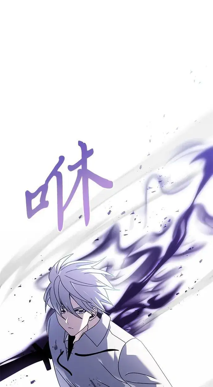 漫画《身患绝症的天才黑暗骑士》第62话第115张图