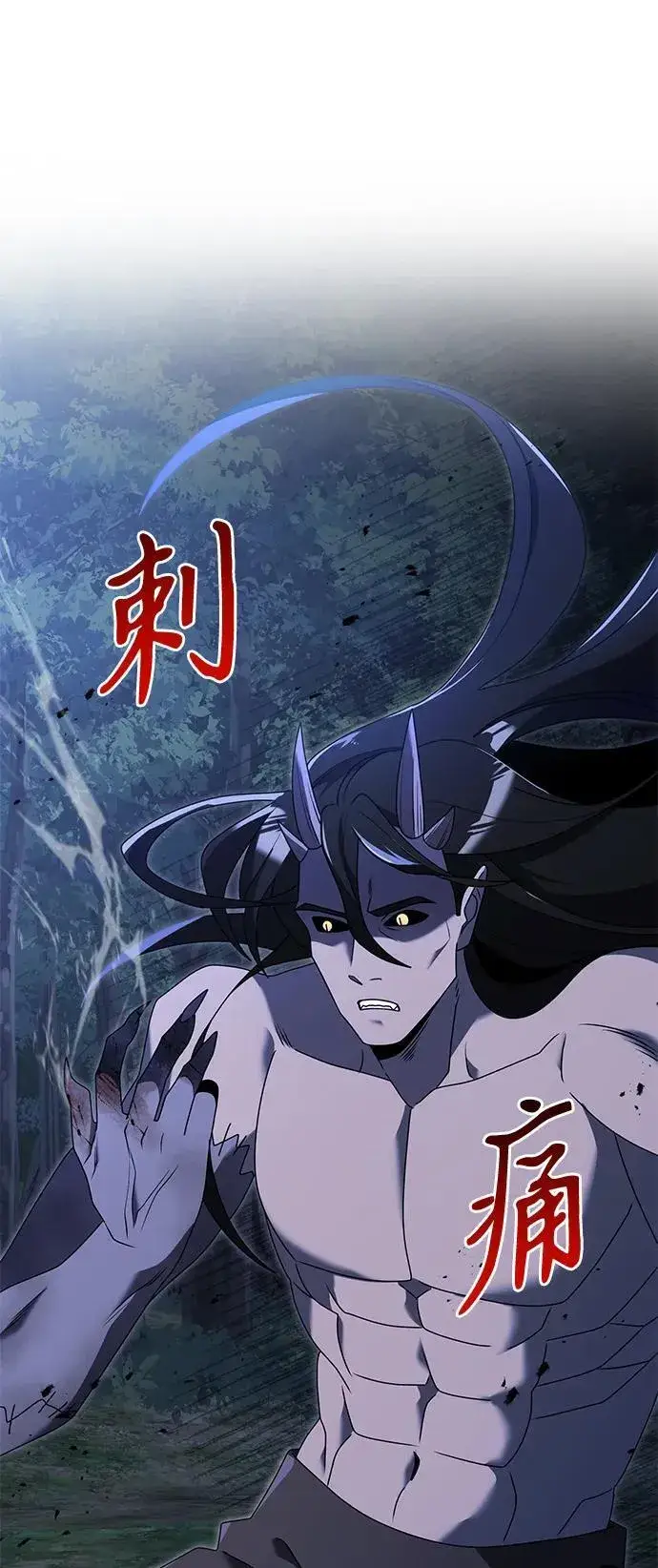 漫画《身患绝症的天才黑暗骑士》第62话第36张图