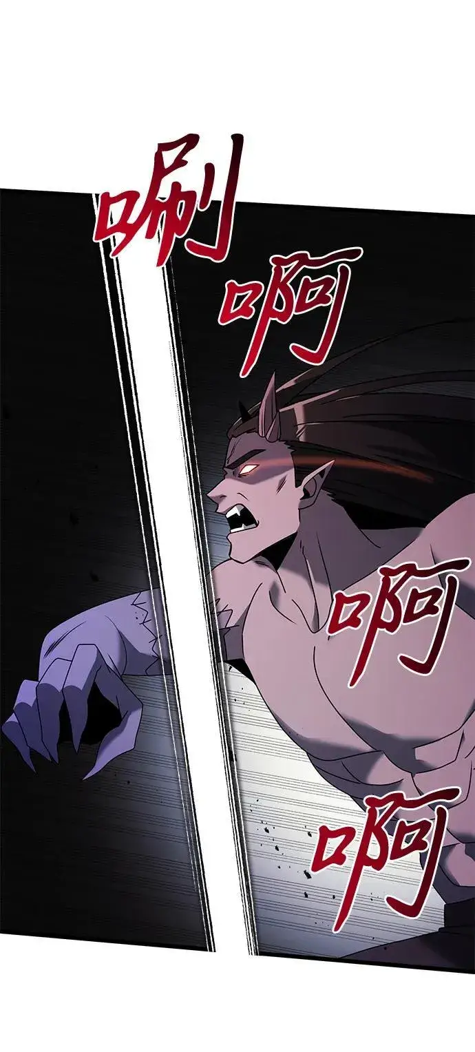 漫画《身患绝症的天才黑暗骑士》第62话第42张图